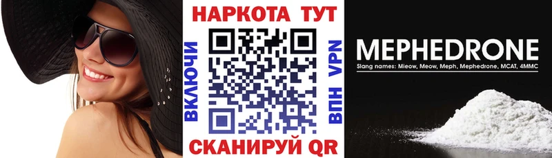 Все наркотики Нерехта Бошки Шишки МЕФ А ПВП ГАШИШ