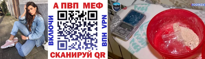 Alpha-PVP VHQ Нерехта