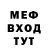 Метадон белоснежный Nxa Rinx