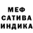 Гашиш гашик Brisa Almiron