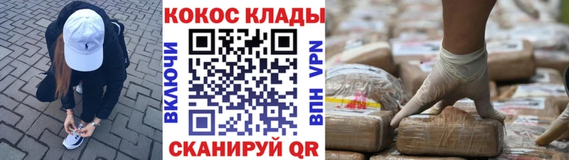 COCAIN Columbia  Нерехта 