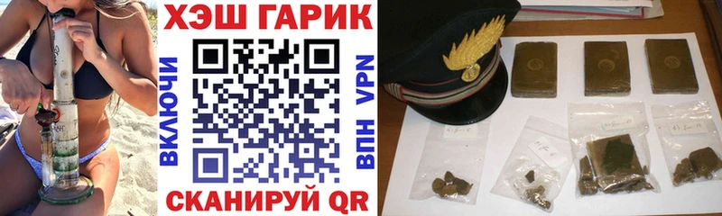 где можно купить наркотик  Нерехта  ГАШ Ice-O-Lator 
