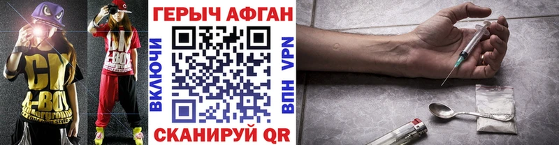 ГЕРОИН герыч  Нерехта 