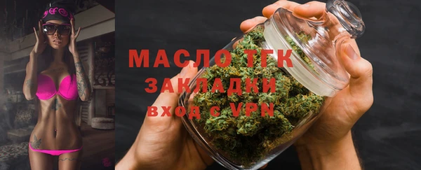 дистиллят марихуана Алзамай