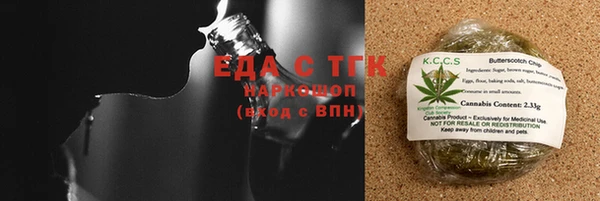 дистиллят марихуана Алзамай