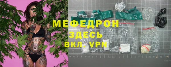 мефедрон мука Заволжск