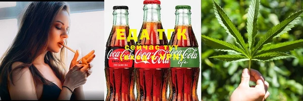 дистиллят марихуана Алзамай