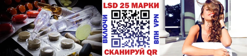 ЛСД экстази кислота Нерехта