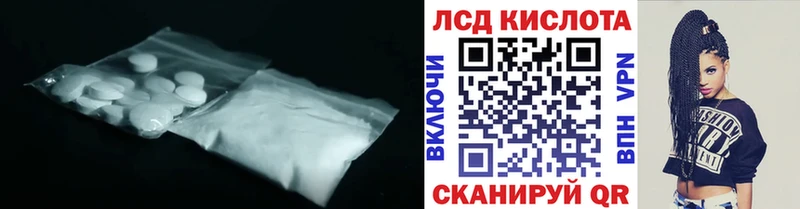 LSD-25 экстази ecstasy  Нерехта 
