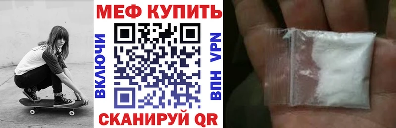 МЯУ-МЯУ 4 MMC  где купить   Нерехта 